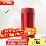 THERMOS膳魔师保冷保温杯400ml高真空不锈钢商务办公JCG-400 R