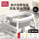贝喜儿童婴儿可折叠洗澡盆浴盆浴桶加厚游泳桶家用泡澡桶保暖温0-15岁 【大号加厚】星光灰+洗浴礼包