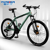 永久（FOREVER）儿童自行车24寸适用8-10-12-15岁青少年成人变速山地车超轻便单车