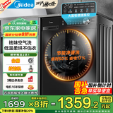 美的（Midea）滚筒洗衣机全自动家用 10/12公斤大容量 节能变频 除菌除螨 1.1洗净比 家电国家补贴20% 以旧换新 【10KG洗烘一体机VC36】袪味空气洗+柔烘护衣