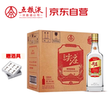 五粮液股份 尖庄大光 浓香型白酒 42度 500mL*12瓶 整箱原箱装 新老随机