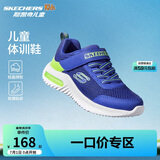 Skechers斯凯奇儿童运动鞋男童透气网鞋时尚魔术贴大童跑步鞋403748L