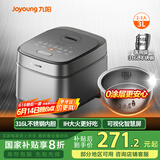 九阳（Joyoung）家用3升2~3人0涂层电饭煲电饭锅316L不锈钢球胆无涂层1200W IH电磁加热技术5A好米饭F-30F315L