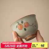 兮元记哥窑纯手绘茶杯泡茶杯单个家用陶瓷主人杯个人专用品茗杯子茶盏 哥窑手绘柿子碗杯【简装】