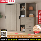 汐畔一居【包安装】全实木衣柜卧室可推拉大衣柜简约出租屋储物收纳衣柜 【长180*深60*高200】主柜+边柜 1.6cm实木背板