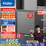 海尔（Haier）冰柜家用京东自营100升以上风冷无霜小冰箱小型冷柜智能控温BC/BD-132WGHEG9D家电国家补贴20%