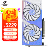 七彩虹（Colorful）iGame GeForce RTX 4060 Ti Ultra W DUO OC 8G DLSS 3 电竞光追游戏设计电脑显卡