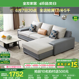 全友家居现代简约风L型布艺沙发家用客厅科技布带贵妃位转角沙发家具 灰蓝|科技布沙发|左妃位 三人位 2.92m