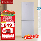 上菱 183升 双门冰箱 风冷无霜 节能低噪 净味养鲜 冷藏冷冻控温保鲜 小型家用两门电冰箱 BBY183WL（铂银）