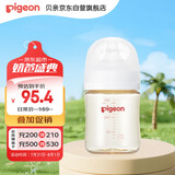 贝亲（Pigeon）新生儿 防胀气宽口径PPSU奶瓶160ml SS号奶嘴 0个月+AA261 