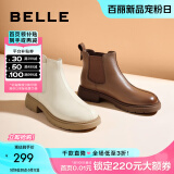 百丽（Belle）柔软法式切尔西靴女商场同款羊皮通勤短靴A2V1DDD3 米色-单里 34 (220mm)
