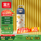 富光儿童保温杯316不锈钢随手杯大容量男女童学生保冷水杯子400ML