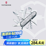 维氏瑞士军刀都市猎人15项多功能水果刀刀折叠刀透明银1.3713.T7