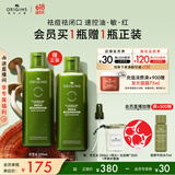 悦木之源（Origins）菌菇水200ml灵芝精华爽肤水化妆品套装补水湿敷保湿喷雾生日礼物