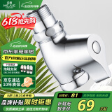 名爵（MEJUE）旋钮式厕所快开冲洗阀卫生间厕所大便池蹲便器开关冲水阀Z-017252