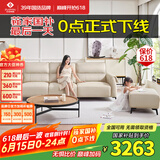 左右沙发客厅网红奶油风直排真皮沙发DZY6018三人位+脚踏 奶油白