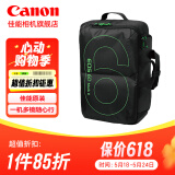 佳能（Canon）佳能相机包 r50 r7 r8 r10 r100微单相机包 90d 200d单反摄影包 6d2 5d4单肩相机包 双肩摄影背包 佳能6d2 6d原装摄影双肩包黑色