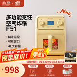北鼎（Buydeem）【国家补贴】空气炸锅 4L大容量 家用多功能无油炸锅 可视化智能厨房小家电 精准控温电炸锅 【小鹅黄】空气炸锅|可视化|精准温控| 4L