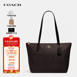 蔻驰（COACH）奢侈品TOTE女包单肩拉链托特包4455【品牌授权】520送女友礼物