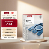 美诺（Miele）HyClean 3D GN 4.5L欧洲进口集尘袋4只装