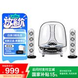 哈曼卡顿（Harman/Kardon）水晶三代音响 桌面电视电脑音箱 室内多媒体下沉式低音炮 SoundSticks 3代环绕立体声 透明款