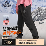 伯希和（Pelliot）户外儿童软壳裤冲锋春季男女保暖登山裤防风裤长裤23930709黑160