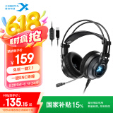 西伯利亚（XIBERIA）k9pro7.1音效游戏耳机电竞头戴式有线笔记本电脑降噪耳机麦克风网课音乐吃鸡线控usb旗舰版曜石黑