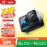 GoPro HERO12 Black 运动相机 户外摩托骑行 潜水防水防抖相机 Vlog数码运动摄像机 旅拍照相机