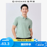 佐丹奴Polo衫男士蜂巢网眼珠地布男翻领上衣polo衫男短袖01011425