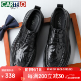 卡帝乐鳄鱼（CARTELO）头层羊皮男鞋商务厚底休闲皮鞋男手抓纹防皱男士皮鞋9710 黑色 39