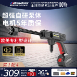 Boodain爆弹洗车机高压水枪无线锂电洗车神器全套工具ApexX巅峰极限系列
