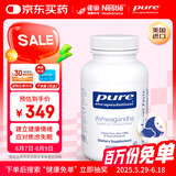 pure encapsulations雀巢倍宜南非醉茄 安睡好眠 成人男女 120粒/瓶 美国进口