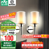 雷士（NVC）北欧简约led壁灯百搭床头灯卧室灯书房走廊灯灯具灯饰 星光 北欧壁灯【2只装带光源】