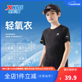 特步（XTEP）童装儿童短袖T恤男童夏装薄款新款中大童速干衣打底衫 正黑色【9005】 165 cm