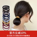 向晚 发绳20条头绳百搭发圈头绳女高弹力耐用发圈加粗气质发饰头饰