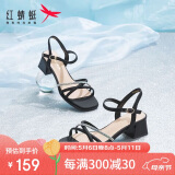 红蜻蜓凉鞋女夏季一字带粗跟法式高跟鞋气质水钻女凉鞋WLK24083黑色37