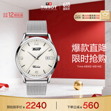 天梭（TISSOT）瑞士手表 唯思达系列石英男表 T118.410.11.277.00 同价618