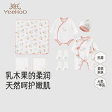 英氏（YEEHOO）新生儿衣服礼盒套装婴幼儿见面礼宝宝礼物【8件套-7A抗菌】