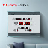虹光（HonGuan）挂钟万年历电子钟表客厅数字日历挂钟创意简约家用闹钟B228-10银