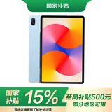 华为（HUAWEI）【国家补贴】MatePad SE 11英寸2024款华为平板电脑高刷护眼大屏 学生平板8+128GB WiFi 星海蓝