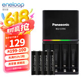 爱乐普（eneloop）充电电池7号七号4节高容量套装适用遥控器玩具K-KJ55HCC04C含55快速充电器