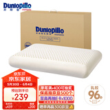 邓禄普（Dunlopillo）ECO经典舒适枕 斯里兰卡进口天然乳胶枕头 颈椎枕 