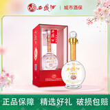 西凤酒 年份封藏金尊v10  52度凤香型白酒 过节送礼宴请 52度 500mL 1瓶 单瓶