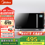 美的（Midea） 智能变频微波炉 光波炉  微波杀菌 湿度感应 微烤一体机 PC23M6W 侧拉门 黑色 23L