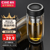 希乐双层玻璃杯隔热加厚水杯男滤网泡茶杯茶水分离商务办公杯260ml黑