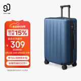 90分行李箱24英寸商务拉杆箱大容量旅行箱密码箱托运箱子多瑙河蓝色