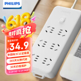 飞利浦（PHILIPS）新国标安全插座插排  接线板/排插/拖线板 带儿童保护门宿舍插线板 6位总控开关全长1.8米 2164WA