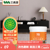三青水性木器漆家具翻新漆刷门窗衣柜木用改色油漆环保涂料 黑色1KG