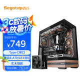 鑫谷PM850W白金全模组电源+甄木1双360海景房机箱套装（Type-C接口/兼容E-ATX/ATX背插/实木镶嵌）