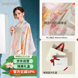 宝石蝶真丝丝巾女100%桑蚕丝旗袍披肩围巾女妈妈生日礼物女礼盒/荷韵3